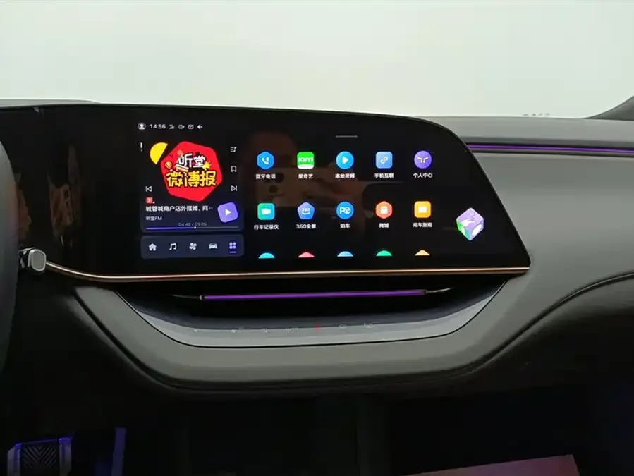 Hongqi EH7 Hongqi EH7 2024 690 Pro 2024 — миниатюра 4