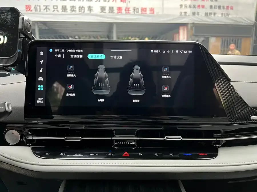 Changan Q05 Classic 2025 Edition 125 Premium 2025 — миниатюра 5