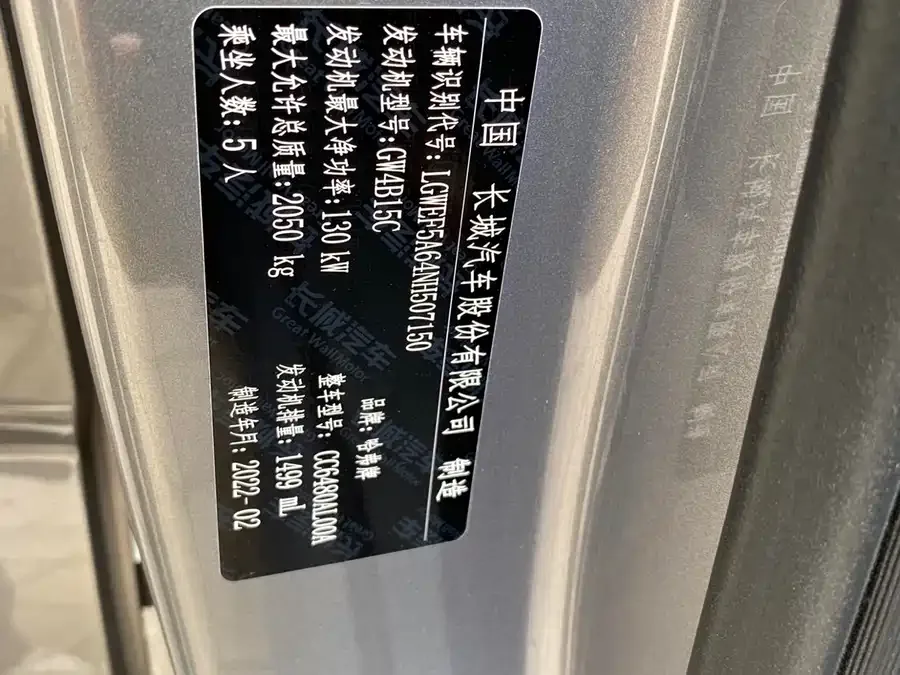 Haval Shenshou Haval Shenshou 2022 1.5T Smart Edition 2022 — миниатюра 3