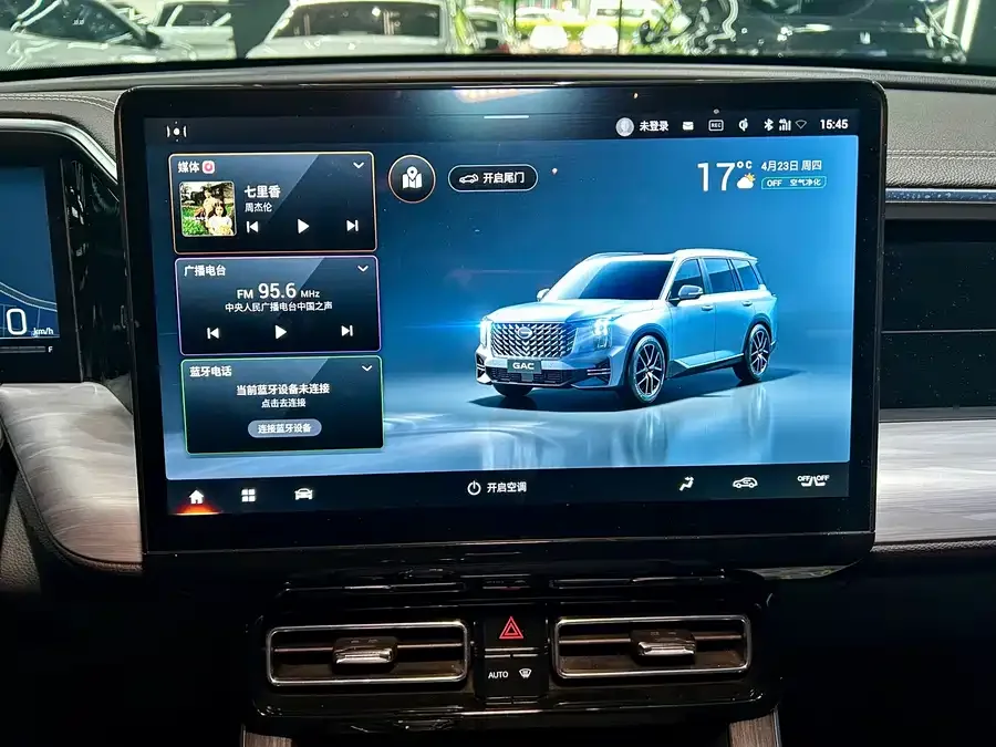 GAC Trumpchi GS8 Trumpchi GS8 2022 Pilot Series 2.0TGDI 2WD Luxury Smart Edition (7 Seaters) 2022 — миниатюра 5