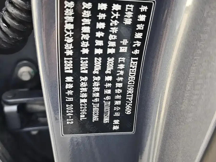 Jiangling Avenue Dadao 2024 Mountain Edition 2.3T Diesel Automatic Four-Wheel Drive Long Wheelbase Comfort Model 2025 — миниатюра 4