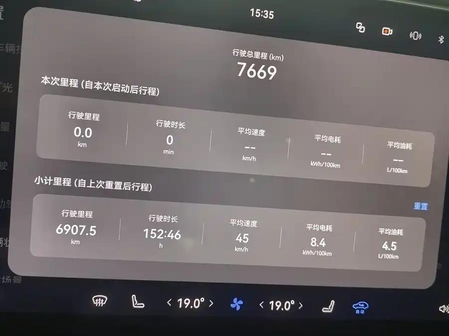 AITO M8 Wenjie M8 2025 Extended Range Max+ Version 53.4kWh 6-Seater (192-line LiDAR) 2025 — миниатюра 3
