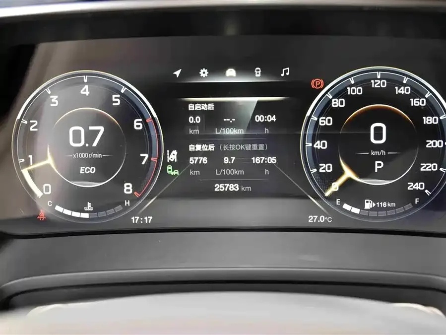 GAC Trumpchi M8 Trumpchi M8 2021 Master Series 390T Flagship Edition 2022 — миниатюра 5