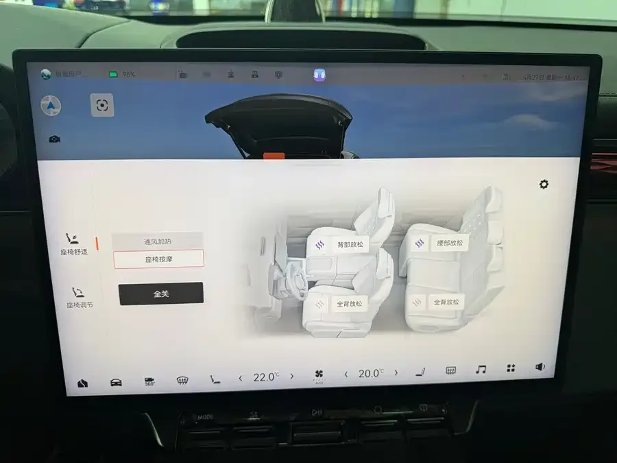 Zeekr 7X Zeekr 7X 2025 75kWh RWD Smart Driving Edition 2025 — миниатюра 4