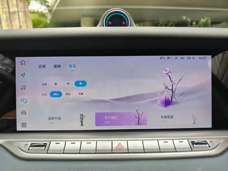 Voyah Lantu FREE Lantu FREE 2024 ultra-long battery life smart driving version 2024 — миниатюра 5