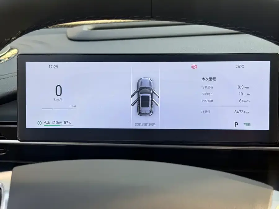 Geely Galaxy E5 Galaxy E5 2026 530km Explorer Edition 2026 — миниатюра 4