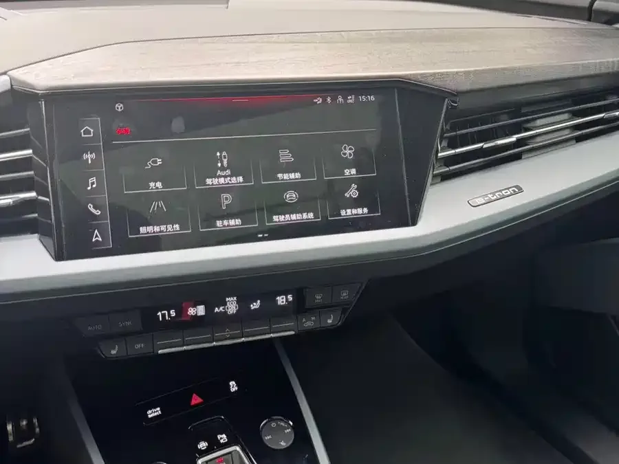 Audi Q5 e-tron 2023 40 e-tron Starry Edition Clothing Set 2023 — миниатюра 5