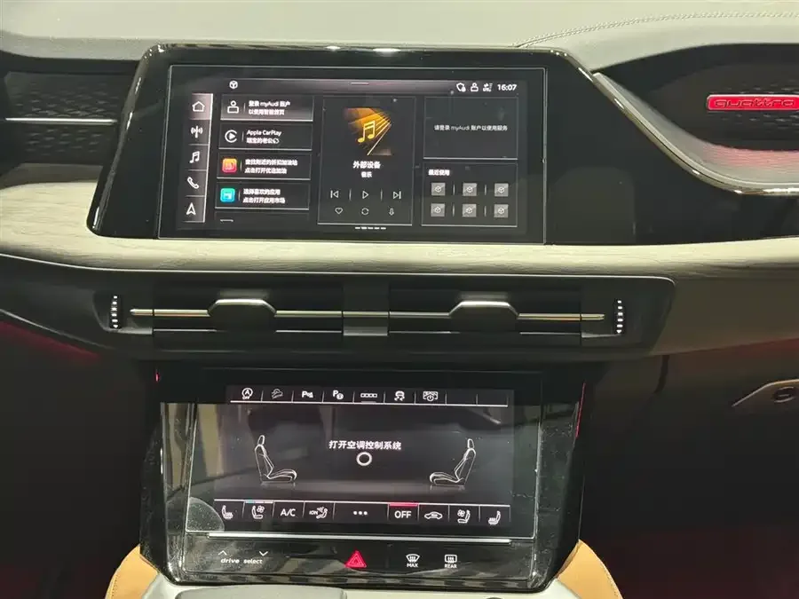 Audi Q6 2024 45 TFSI quattro Qiyun Yulin Package 6 Seaters 2024 — миниатюра 3