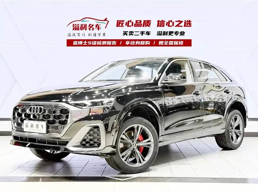 Audi Q8 2025