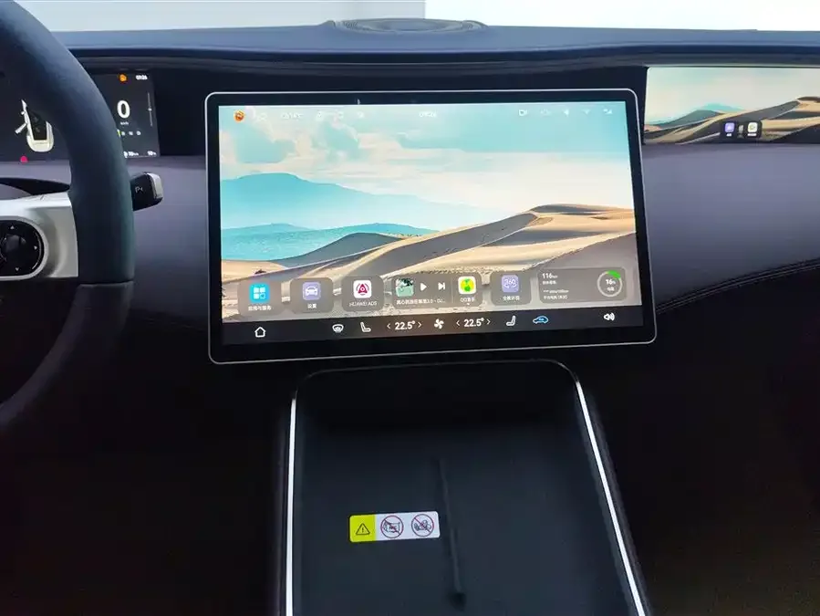 Avatr 11 Avita 11 2025 facelift Max extended range version 2025 — миниатюра 4