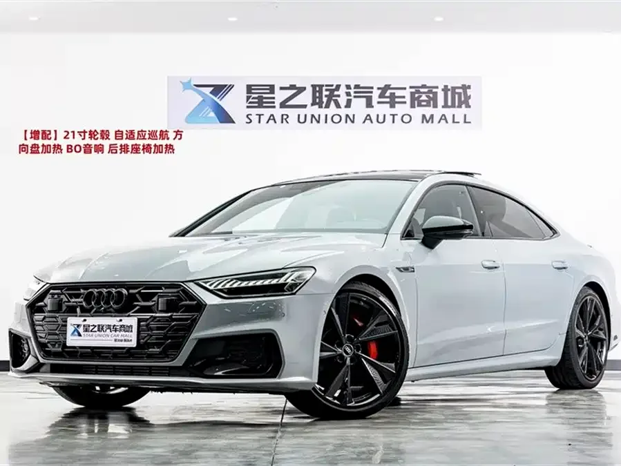 Audi A7L 2026