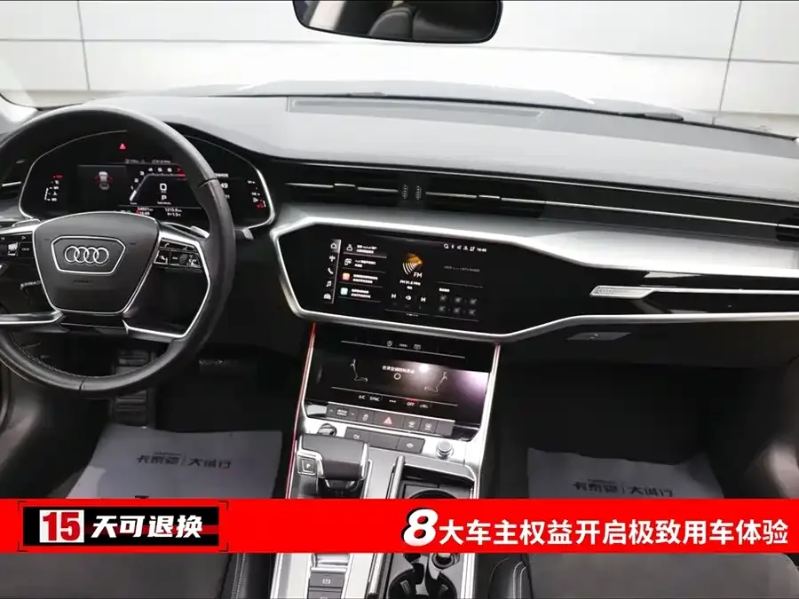 Audi A7L 2024 45TFSI S-line Dream Flow Crystal Set 2024 — миниатюра 4