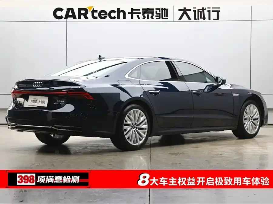 Audi A7L 2024 45TFSI S-line Dream Flow Crystal Set 2024 — миниатюра 5