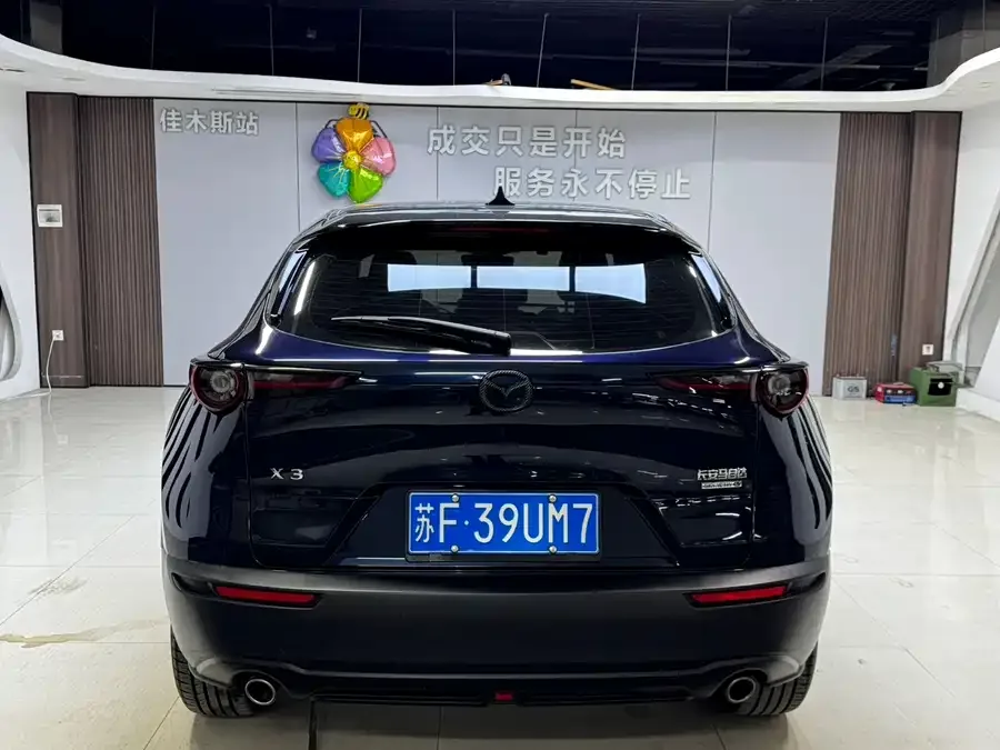 Mazda CX-30 2021 2.0L automatic Yayue type 2022 — миниатюра 2