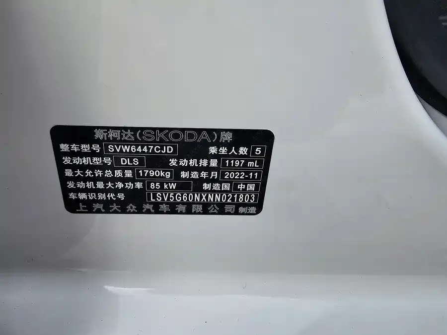 Skoda Kamiq 2021 KOMIC GT TSI230 DSG Flagship Edition 2022 — миниатюра 4