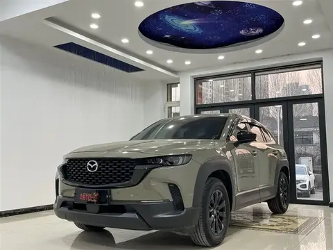 Mazda CX-50 2024 купить в Москве