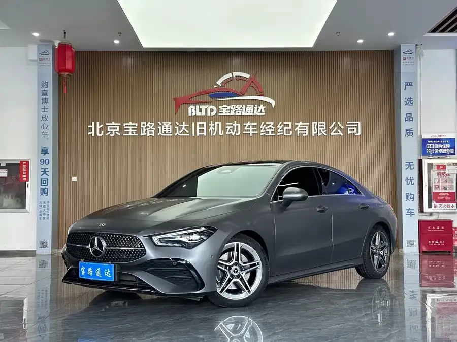 Mercedes-Benz CLA-Class 2025