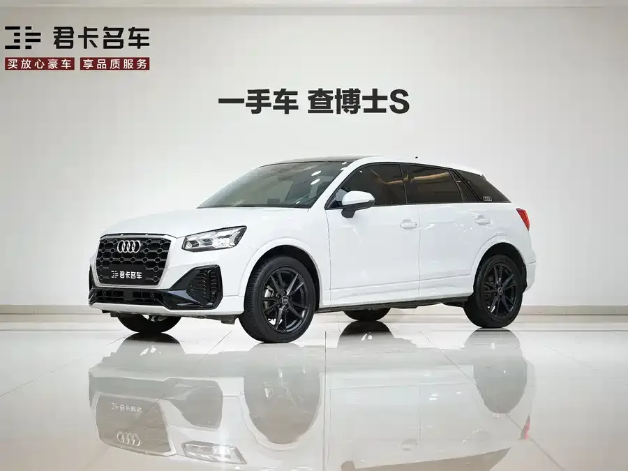Audi Q2L 2022
