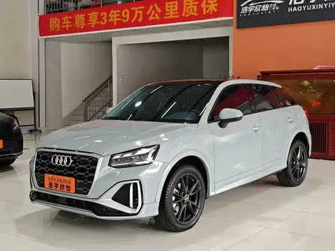 Audi Q2L 2022 buy in Moscow