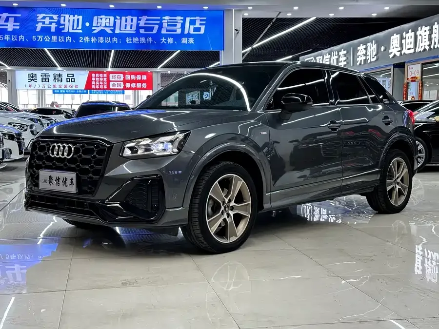 Audi Q2L 2022 35 TFSI Fashion Dynamic Edition 2022 — фото 1, купить с доставкой в Москву