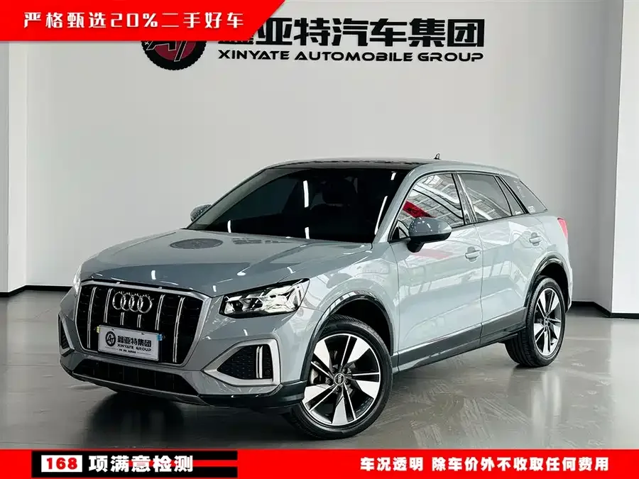 Audi Q2L 2022 35 TFSI Fashionable and Elegant 2022 — фото 1, купить с доставкой в Москву