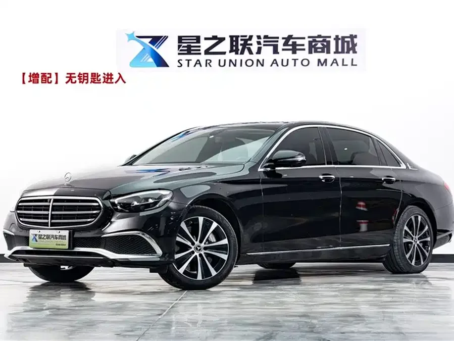 Mercedes-Benz E-class new energy 2022