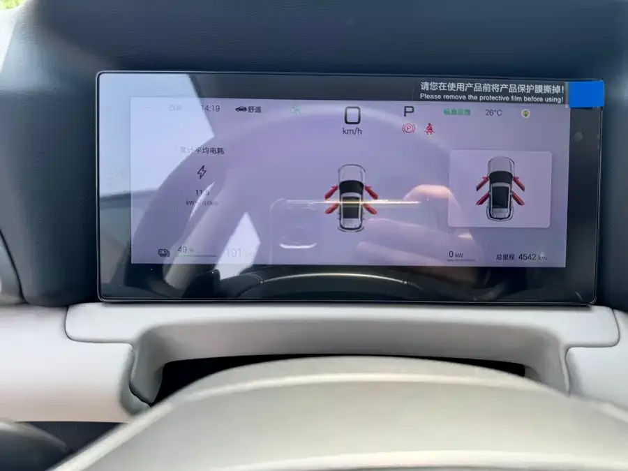 BYD Yuan UP Yuan UP 2025 Smart Driving Edition 401KM Vitality Edition 2025 — миниатюра 5
