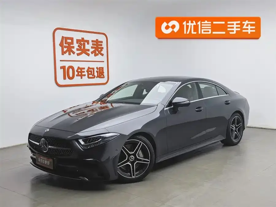 Mercedes-Benz CLS 2023