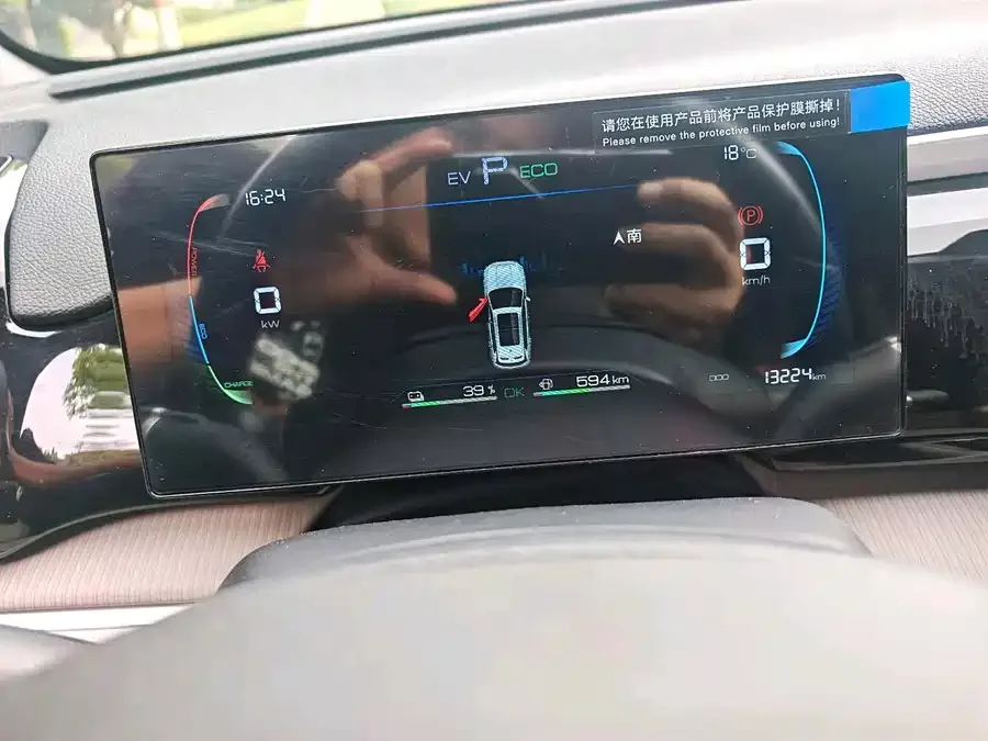 BYD Song Pro New Energy Song Pro New Energy 2024 Honor Edition DM-i 71KM Pilot Edition 2024 — миниатюра 3