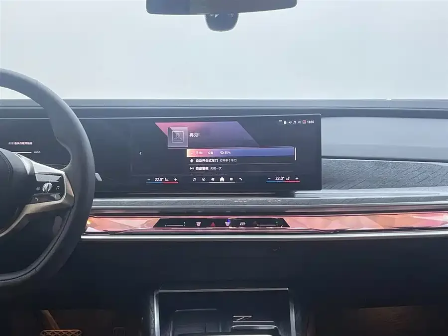 BMW i7 2023 eDrive50L Exclusive Luxury Package 2025 — миниатюра 4