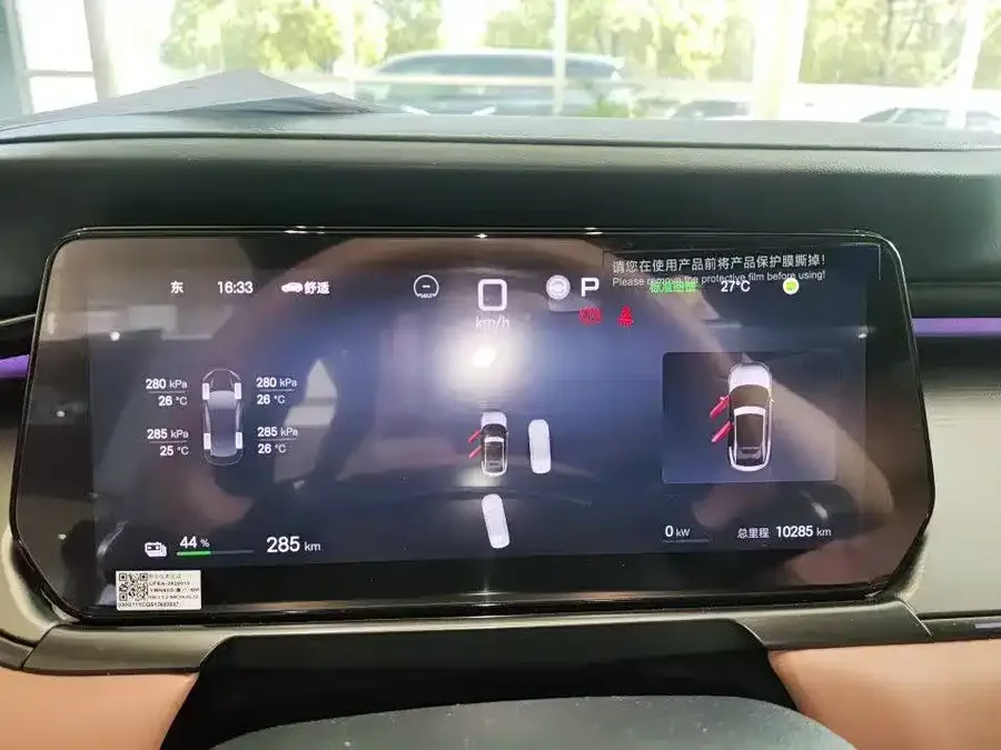BYD Song L EV Song L EV 2025 Intelligent Driving Edition 662KM Laser Radar Excellence Edition 2025 — миниатюра 5