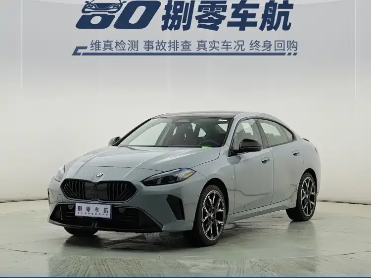 BMW 2 Series 2025