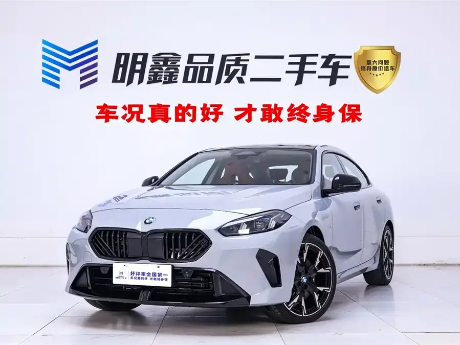 BMW 2 Series 2025