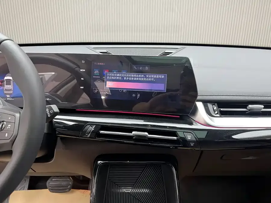 BMW iX1 2023 eDrive25L X Design Package 2026 — миниатюра 5