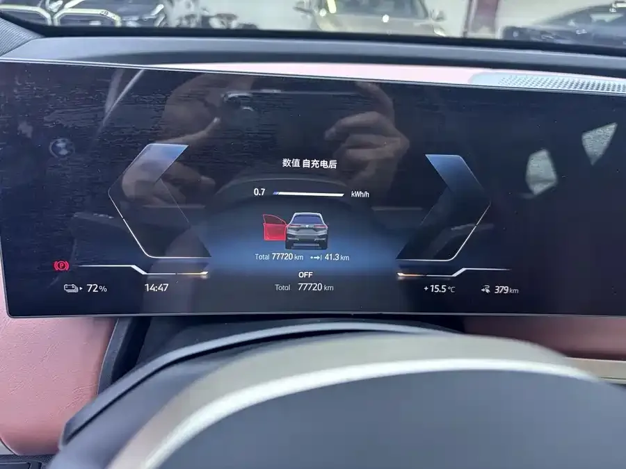 BMW iX 2022 xDrive50 2023 — миниатюра 4