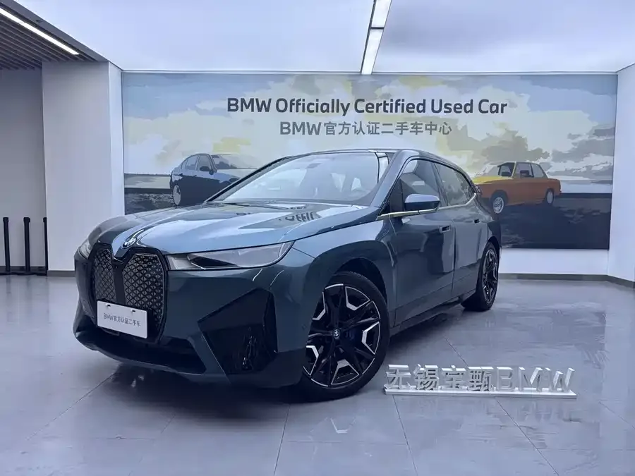 BMW iX 2023