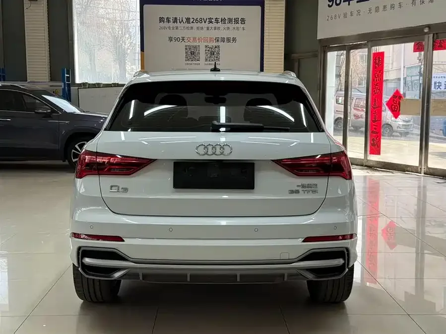 Audi Q3 2023 35 TFSI Fashion Dynamic Edition (1.4T) 2023 — миниатюра 2