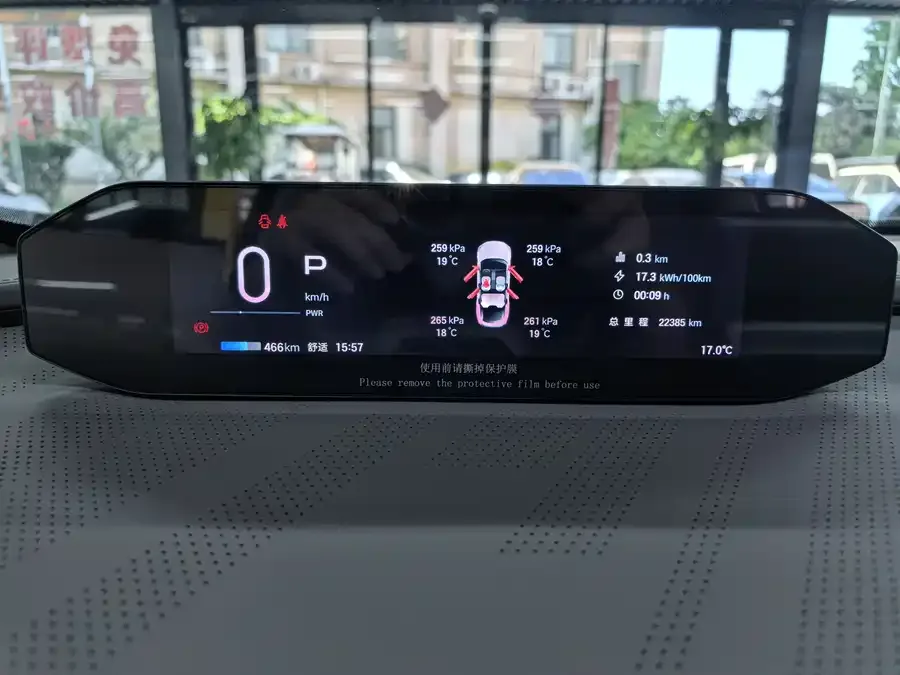GAC Trumpchi Haobo Haobo GT Haobo GT 2024 Global Model 710 UHV LiDAR Edition 2025 — миниатюра 3