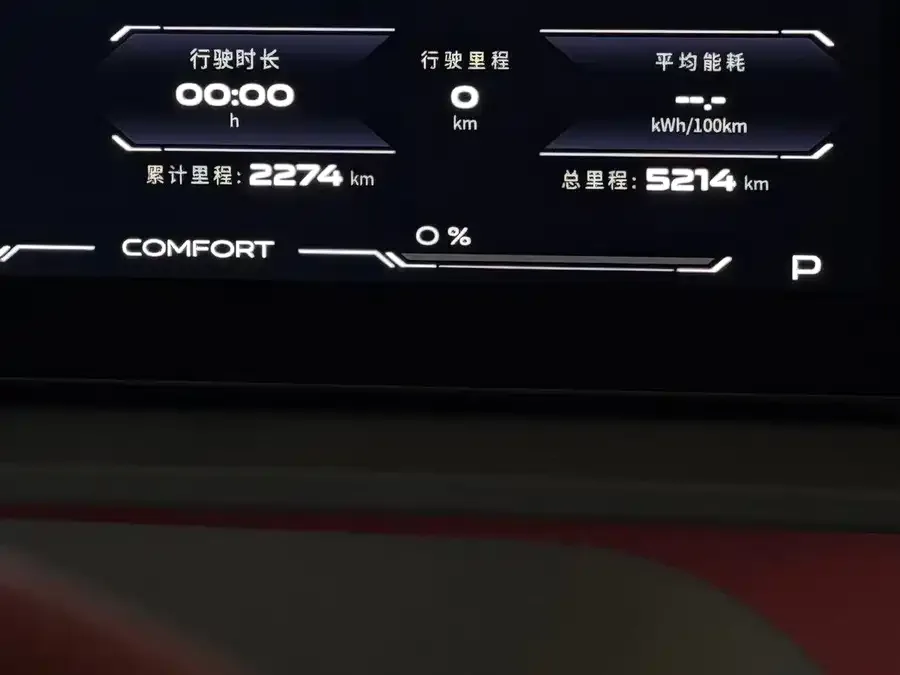 GAC Trumpchi Haobo Haobo SSR Haopin SSR 2024 Standard Edition 2025 — миниатюра 4