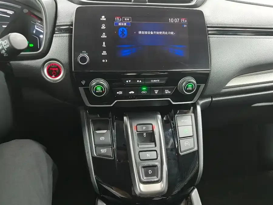 Honda Haoying New Energy Haoying New Energy 2022 e:PHEV Premium Edition 2023 — миниатюра 5