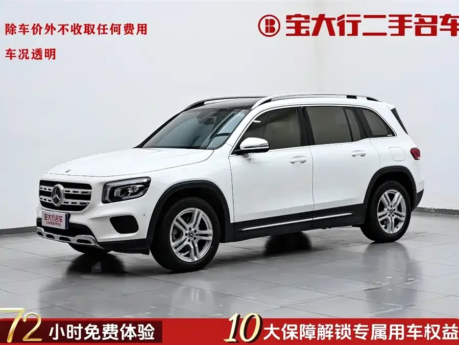 Mercedes-Benz GLB-Class 2022
