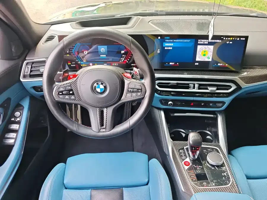 BMW M3 2023 M3 Sedan M xDrive Thunder Edition 2023 — миниатюра 5