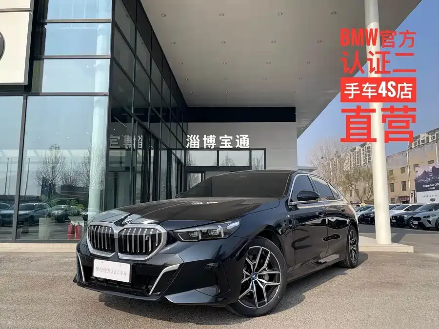 BMW i5 2024 eDrive 35L Premium M Sport Package 2025 — фото 1, купить с доставкой в Москву