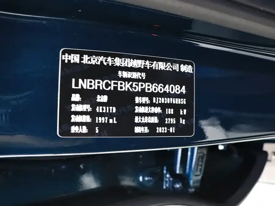 BAIC BJ60 Beijing Off-road BJ60 2022 2.0T May Day Edition Five Seats 2024 — миниатюра 5