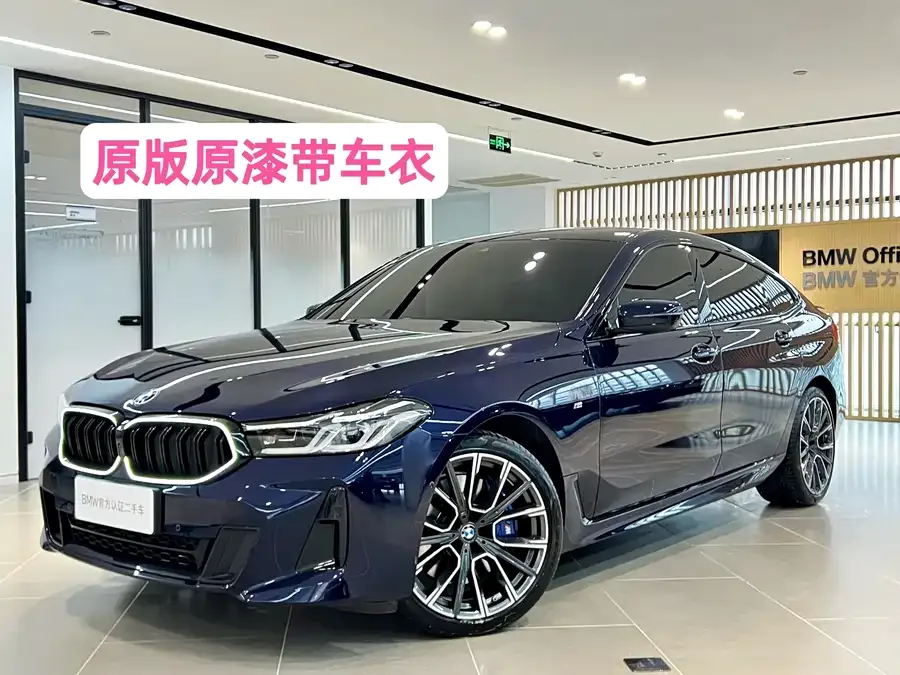 BMW 6 Series GT 2025
