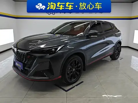 Changan X5 Plus 2025 buy in Moscow