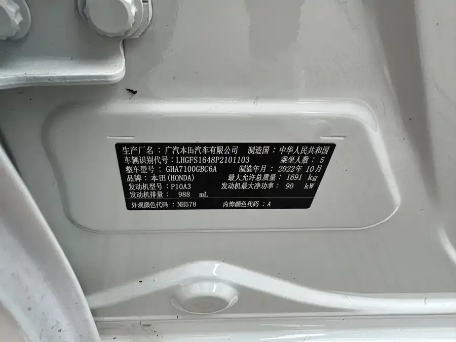 Honda Crider Lingpai 2022 180Turbo CVT Deluxe Edition 2023 — миниатюра 3
