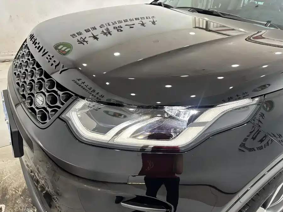 Land Rover Pre-owned Discovery Sports Discovery Sport 2025 249PS Exploration Special Edition 2025 — миниатюра 3