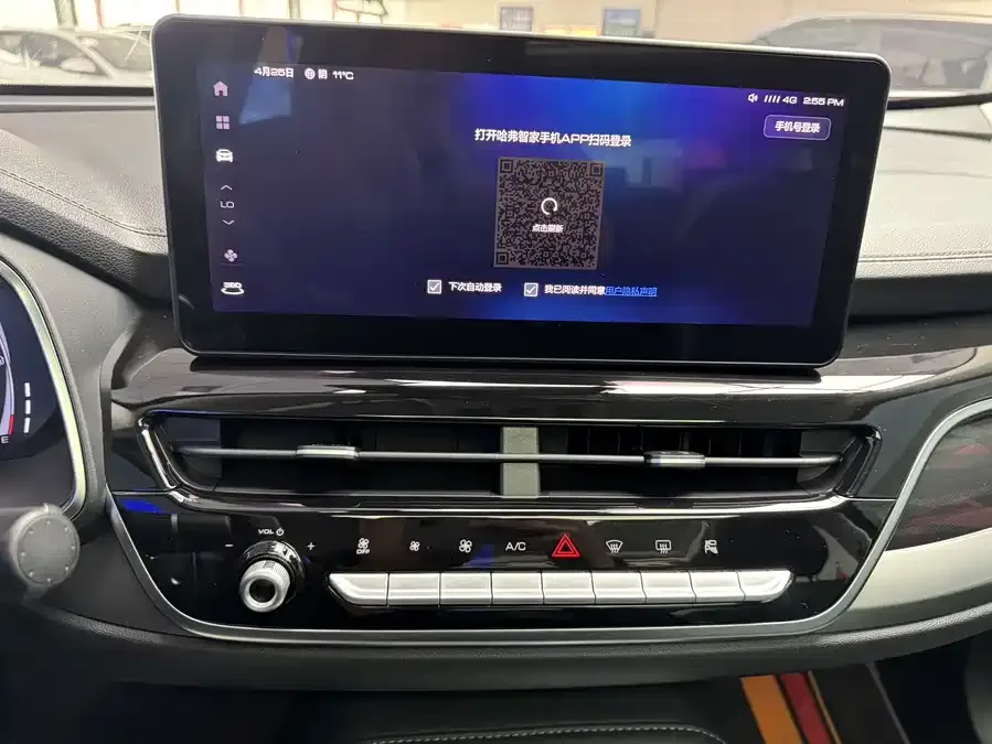 Haval H6 Haval H6 2021 National Fashion Edition 1.5T Automatic Champion Edition 2022 — миниатюра 3