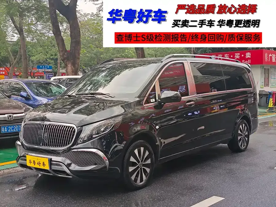Mercedes-Benz Vito 2024